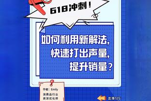 打得不错！迪恩-韦德8中5&4记三分拿到16分5板3助